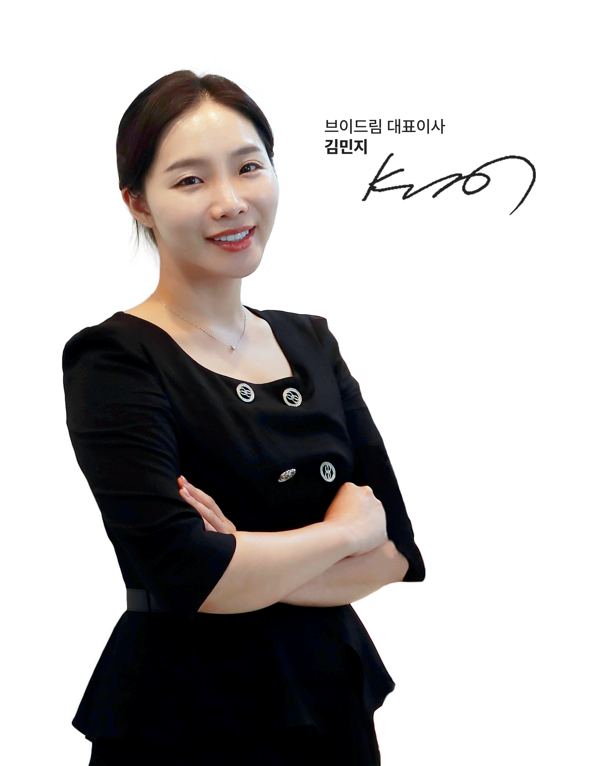 CEO 이미지 , 대표이사 서명