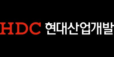 HDC현대산업개발 로고