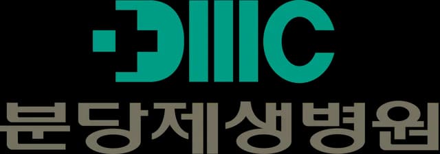 분당제생병원 로고