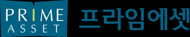 프라임에셋 로고