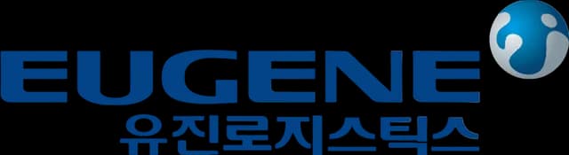 유진로지스틱스 로고