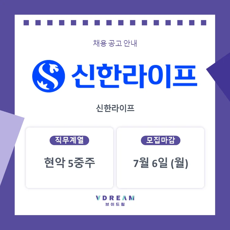 7월 입사 채용건 안내 [주 4일/4시간/현악 5중주] 보러가기