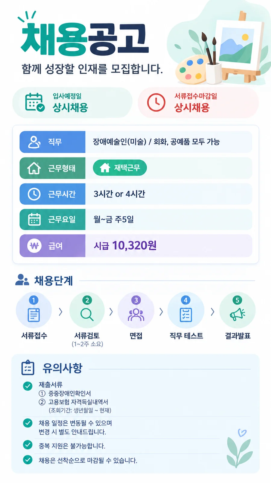 Codex 이미지 2026년 9월 21일 오후 02_32_50.png
