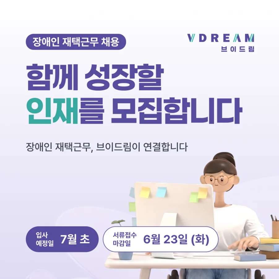 [신한라이프] 재택으로 이어가는 창작 활동, 신한라이프 미술 직무 채용 안내 보러가기