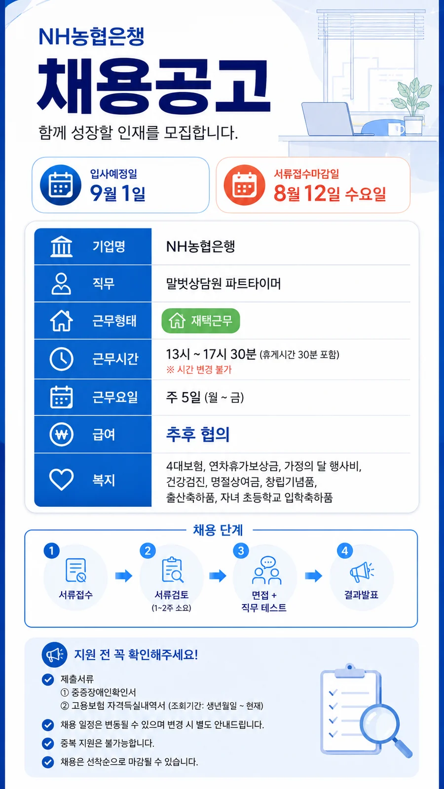 ChatGPT Image 2026년 8월 4일 오후 06_13_27.png