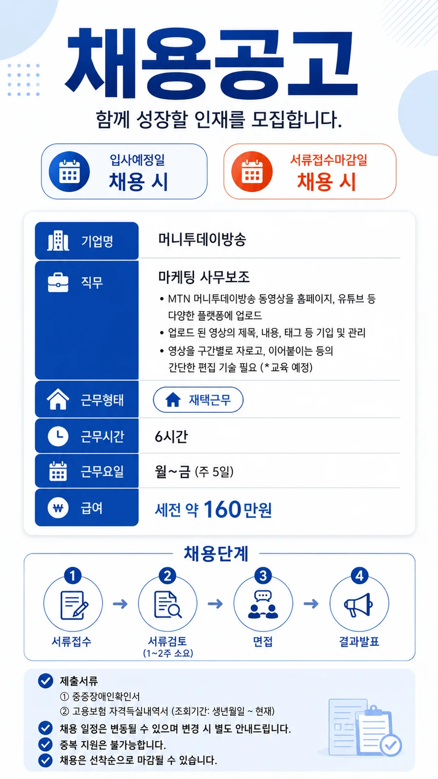 ChatGPT Image 2026년 8월 12일 오전 11_37_33.png