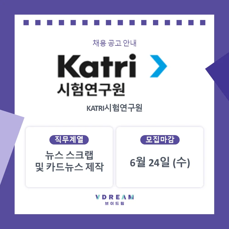 카트리_썸네일.png
