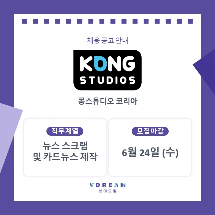 콩스튜디오_썸네일.png