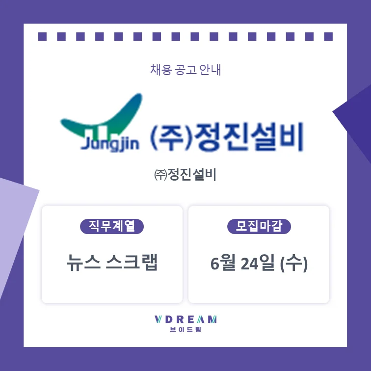 정진설비_썸네일.png