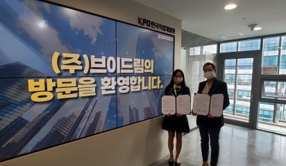 KFO 한국직업개발원 X 브이드림 협약 진행!