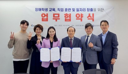 부산문화여자고등학교 X 브이드림 업무협약 체결!